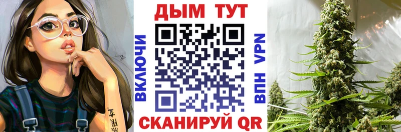 Как найти закладки Бахчисарай МАРИХУАНА  Меф мяу мяу  АМФ  ГАШИШ 