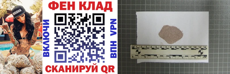 продажа наркотиков  OMG как войти  Амфетамин Premium  Бахчисарай 
