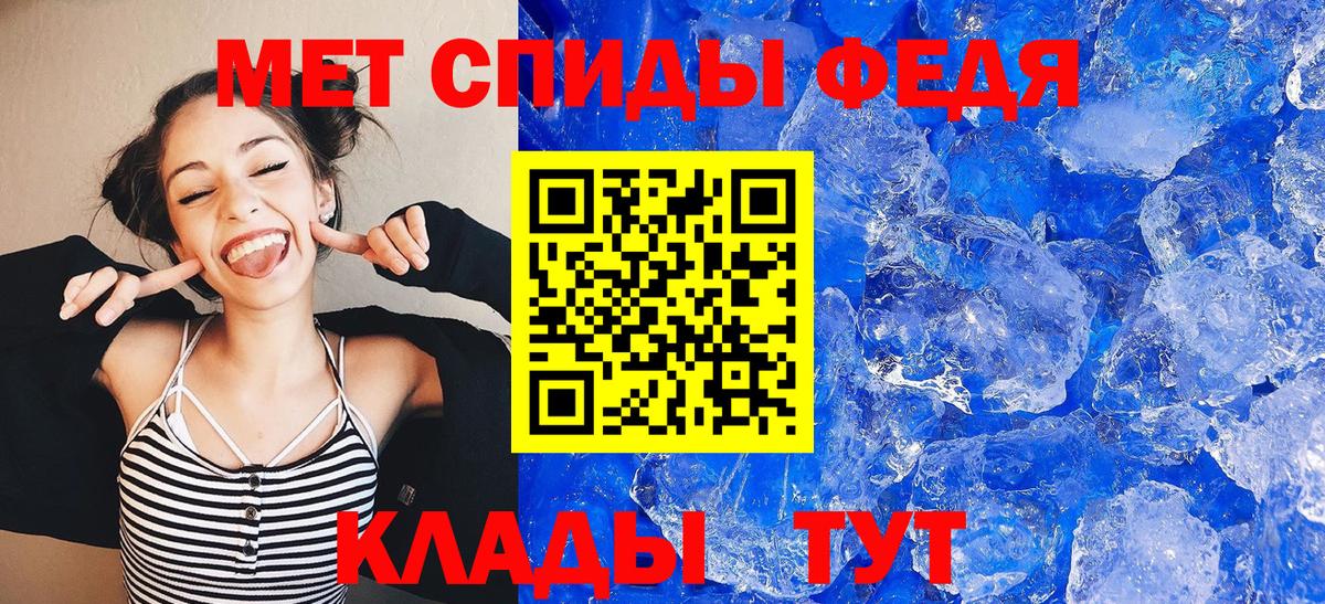 Amphetamine Premium  АМФ  KRAKEN как зайти  Бахчисарай 