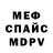 MDMA молли Kika Azeeva