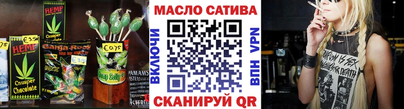 Печенье с ТГК марихуана Бахчисарай