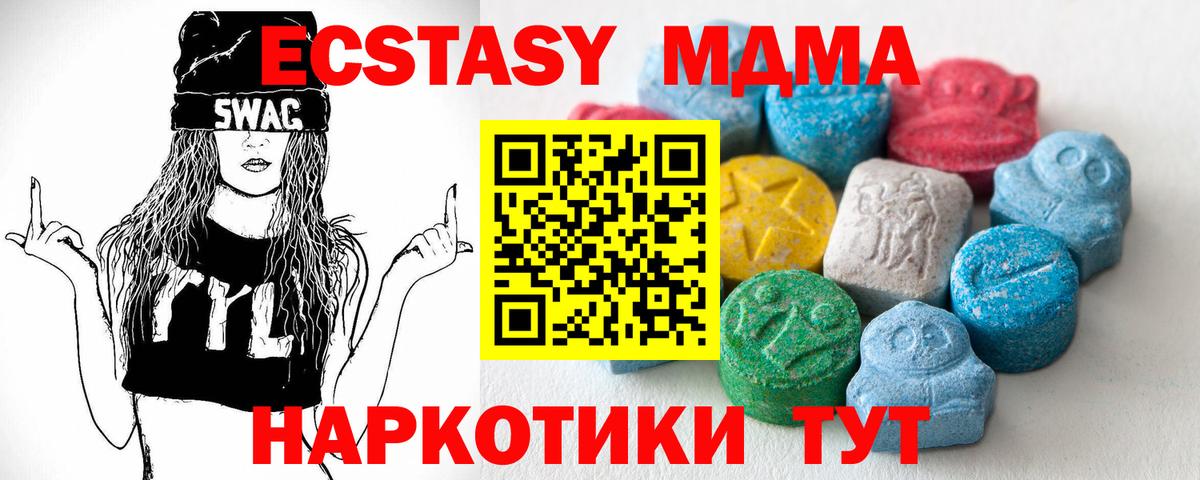 магазин  наркотиков  Вход с VPN  Ecstasy Punisher  Бахчисарай  Экстази louis Vuitton  Ecstasy 