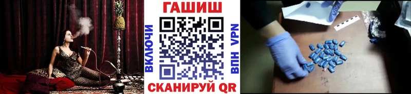 Гашиш 40% ТГК  купить наркотик  МЕГА зеркало  Бахчисарай 