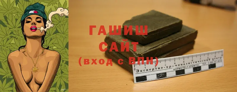 ГАШИШ hashish  Бахчисарай 