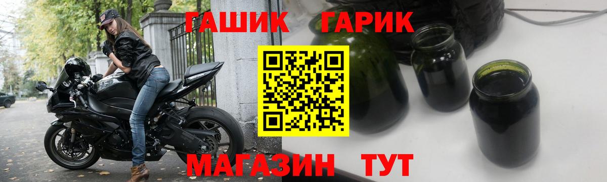 ГАШИШ убойный  ГАШИШ  Бахчисарай  ГАШИШ индика сатива 