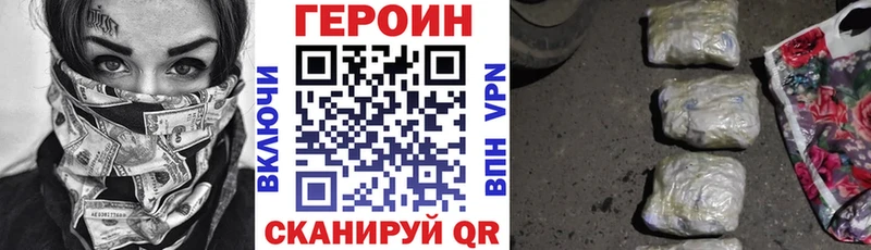 KRAKEN зеркало  Бахчисарай  Героин гречка 