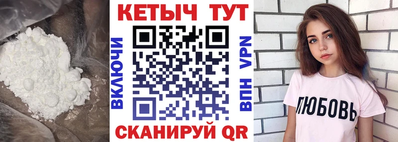 Кетамин ketamine  Бахчисарай 