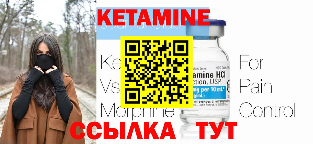 Бахчисарай  КЕТАМИН VHQ  mega ONION  Вход с VPN 