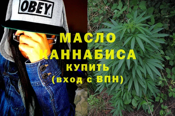 эйфоретик Покровск