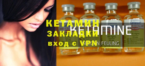 соль ск Покачи