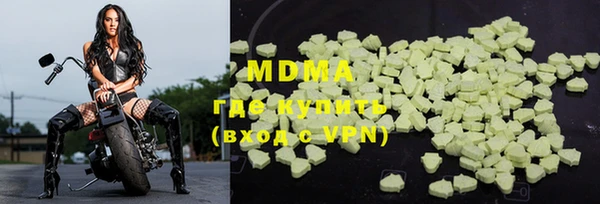 эйфоретик Покровск