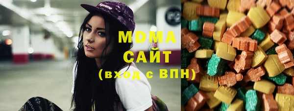 эйфоретик Покровск
