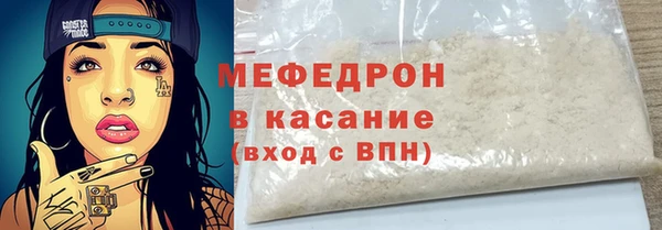 ешки Протвино