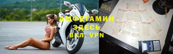 эйфоретик Покровск