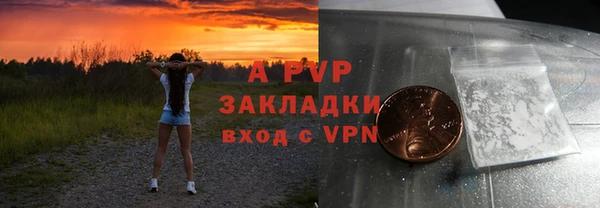 амфетамин Пролетарск