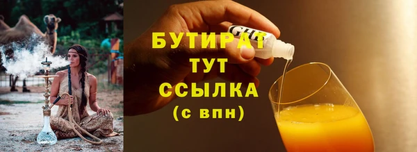 соль ск Покачи