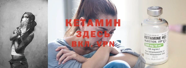 эйфоретик Покровск