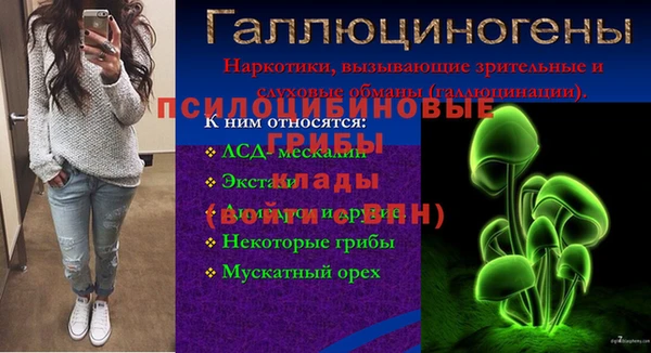 амфетамин Пролетарск