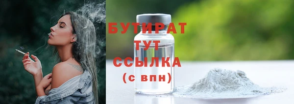 ешки Протвино