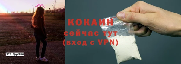 соль ск Покачи