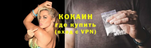 эйфоретик Покровск