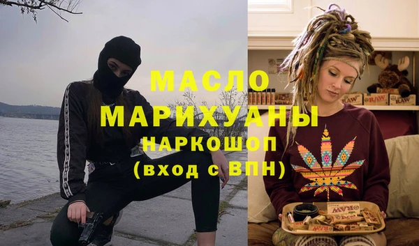 мяу мяу мука Заводоуковск