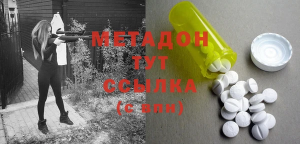 эйфоретик Покровск