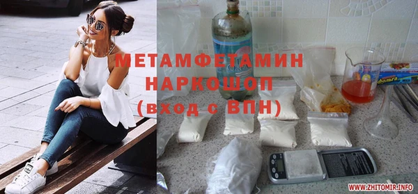 стаф Тихвин