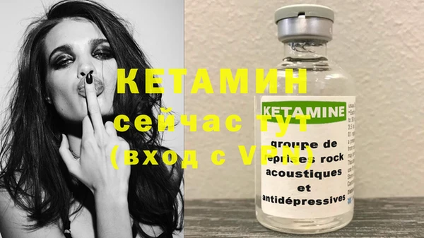 ешки Протвино