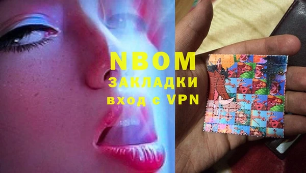 эйфоретик Покровск