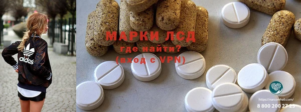 соль ск Покачи