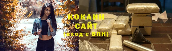 соль ск Покачи