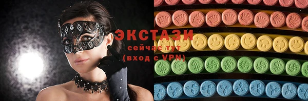 амфетамин Пролетарск