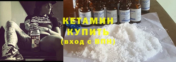 амфетамин Пролетарск