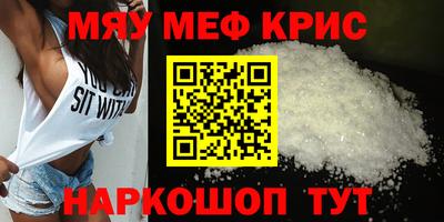 бошки Апшеронск