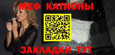 мяу мяу мука Апшеронск