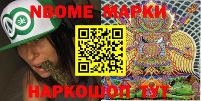 бошки Апшеронск