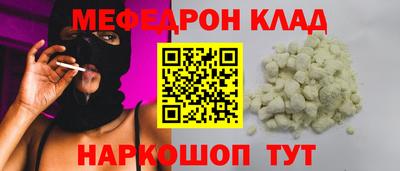 бошки Апшеронск