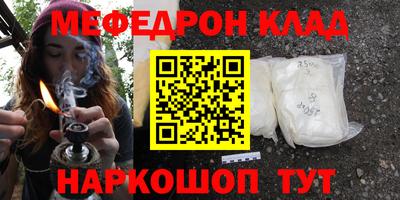 мяу мяу мука Апшеронск