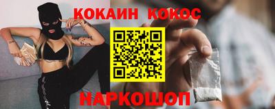 марихуана Апрелевка