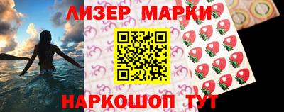 мескалин Апрелевка