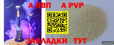 мяу мяу мука Апшеронск