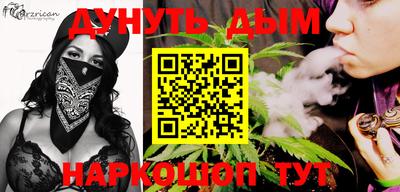 ГАЛЛЮЦИНОГЕННЫЕ ГРИБЫ Аргун