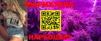 марихуана Апрелевка