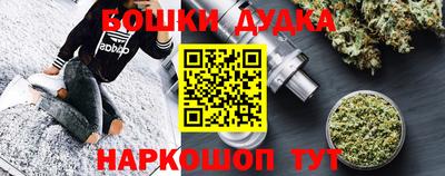 мескалин Апрелевка