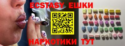 марихуана Апрелевка