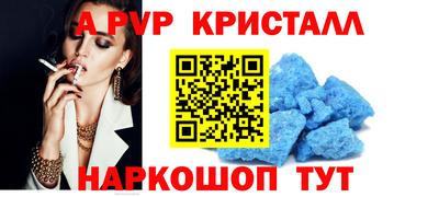 марихуана Апрелевка