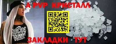 марихуана Апрелевка