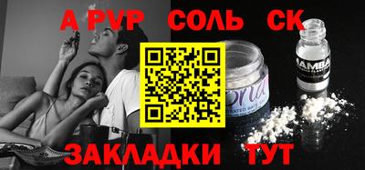 марихуана Апрелевка