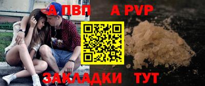 героин Бийск